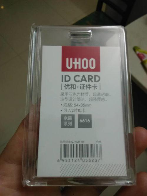 国产不卡A,畅享极致观影体验的国产神器